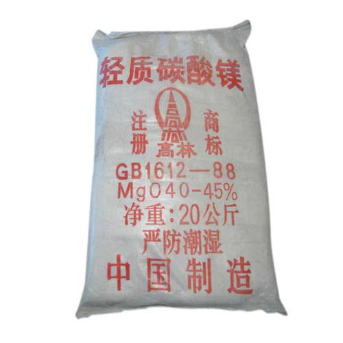 碱式武汉碳酸镁生产厂家有哪些?高林碱式武汉碳酸镁供应介绍