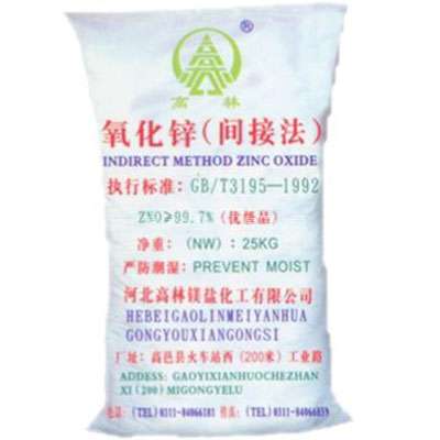武汉饲料级氧化锌产品概述